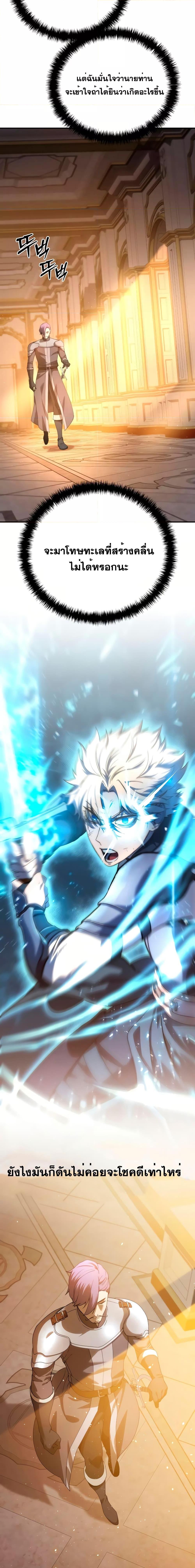 Manga-lc-com อ่านมังงะ อ่านการ์ตูน ออนไลน์ ฟรี Star-Embracing ตอนที่ 1 2 3 4 5 6 7 8 9 10 11 12 13 14 ฟรี ไม่มีโฆษณา Manga-lc - อ่าน มังงะ อ่าน การ์ตูน ออนไลน์ อ่านมังงะ ฟรี