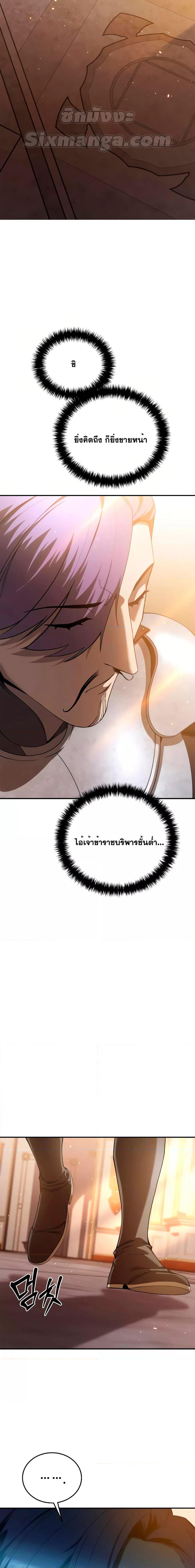 Manga-lc-com อ่านมังงะ อ่านการ์ตูน ออนไลน์ ฟรี Star-Embracing ตอนที่ 1 2 3 4 5 6 7 8 9 10 11 12 13 14 ฟรี ไม่มีโฆษณา Manga-lc - อ่าน มังงะ อ่าน การ์ตูน ออนไลน์ อ่านมังงะ ฟรี