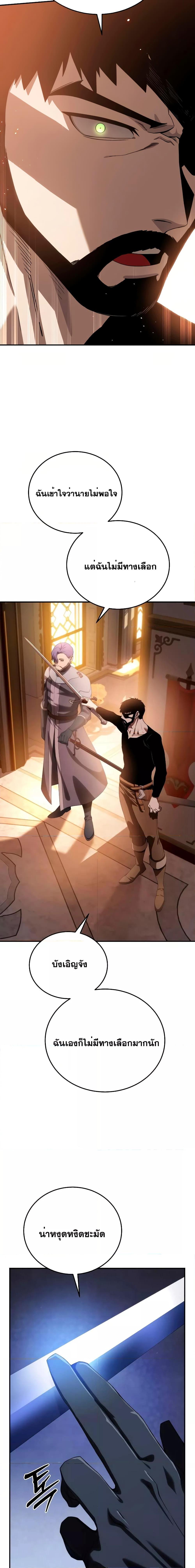 Manga-lc-com อ่านมังงะ อ่านการ์ตูน ออนไลน์ ฟรี Star-Embracing ตอนที่ 1 2 3 4 5 6 7 8 9 10 11 12 13 14 ฟรี ไม่มีโฆษณา Manga-lc - อ่าน มังงะ อ่าน การ์ตูน ออนไลน์ อ่านมังงะ ฟรี