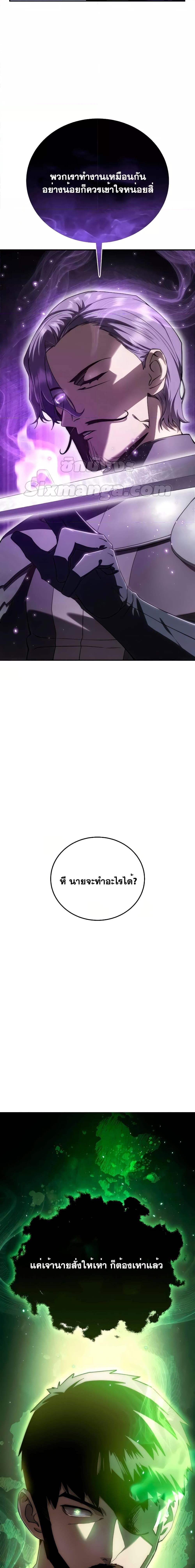 Manga-lc-com อ่านมังงะ อ่านการ์ตูน ออนไลน์ ฟรี Star-Embracing ตอนที่ 1 2 3 4 5 6 7 8 9 10 11 12 13 14 ฟรี ไม่มีโฆษณา Manga-lc - อ่าน มังงะ อ่าน การ์ตูน ออนไลน์ อ่านมังงะ ฟรี