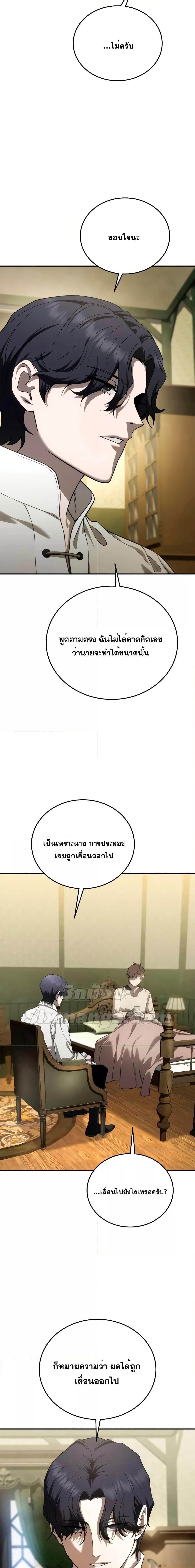 Manga-lc-com อ่านมังงะ อ่านการ์ตูน ออนไลน์ ฟรี Star-Embracing ตอนที่ 1 2 3 4 5 6 7 8 9 10 11 12 13 14 ฟรี ไม่มีโฆษณา Manga-lc - อ่าน มังงะ อ่าน การ์ตูน ออนไลน์ อ่านมังงะ ฟรี