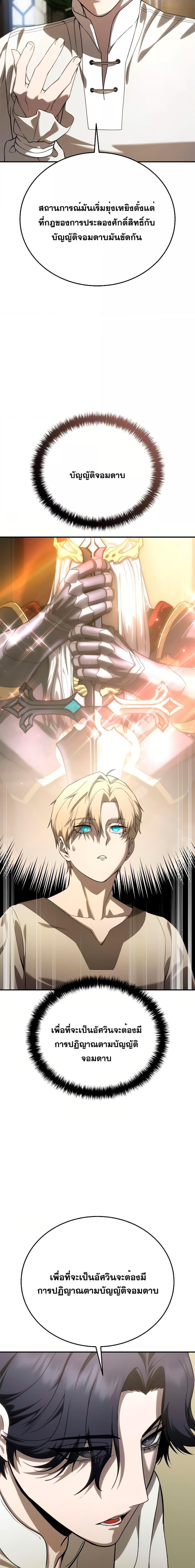 Manga-lc-com อ่านมังงะ อ่านการ์ตูน ออนไลน์ ฟรี Star-Embracing ตอนที่ 1 2 3 4 5 6 7 8 9 10 11 12 13 14 ฟรี ไม่มีโฆษณา Manga-lc - อ่าน มังงะ อ่าน การ์ตูน ออนไลน์ อ่านมังงะ ฟรี