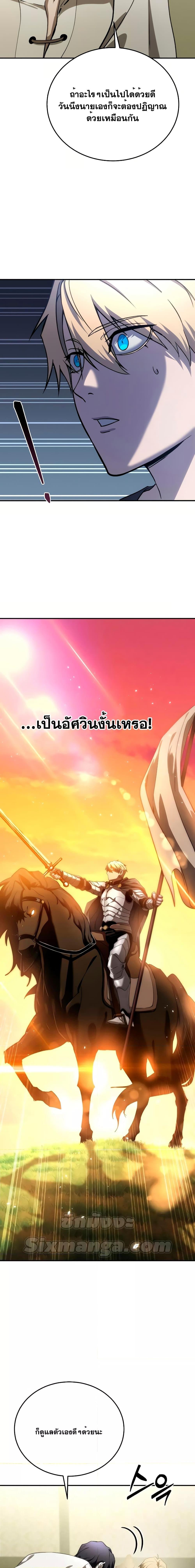 Manga-lc-com อ่านมังงะ อ่านการ์ตูน ออนไลน์ ฟรี Star-Embracing ตอนที่ 1 2 3 4 5 6 7 8 9 10 11 12 13 14 ฟรี ไม่มีโฆษณา Manga-lc - อ่าน มังงะ อ่าน การ์ตูน ออนไลน์ อ่านมังงะ ฟรี