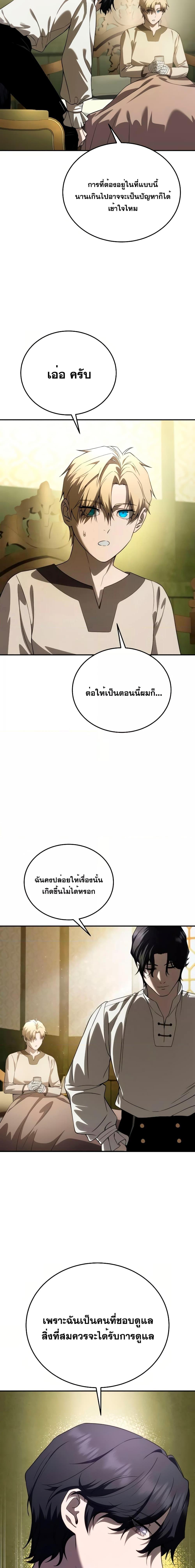 Manga-lc-com อ่านมังงะ อ่านการ์ตูน ออนไลน์ ฟรี Star-Embracing ตอนที่ 1 2 3 4 5 6 7 8 9 10 11 12 13 14 ฟรี ไม่มีโฆษณา Manga-lc - อ่าน มังงะ อ่าน การ์ตูน ออนไลน์ อ่านมังงะ ฟรี