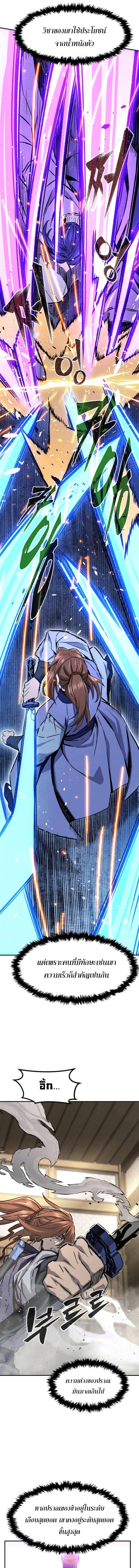 Manga-lc-com อ่านมังงะ อ่านการ์ตูน ออนไลน์ ฟรี Absolute Sword Sense ตอนที่ 1 2 3 4 5 6 7 8 9 10 11 12 13 14 ฟรี ไม่มีโฆษณา Manga-lc - อ่าน มังงะ อ่าน การ์ตูน ออนไลน์ อ่านมังงะ ฟรี