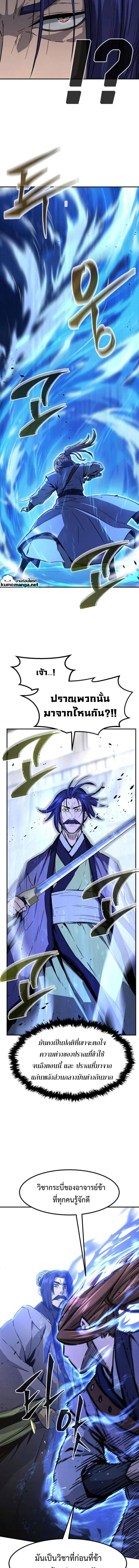 Manga-lc-com อ่านมังงะ อ่านการ์ตูน ออนไลน์ ฟรี Absolute Sword Sense ตอนที่ 1 2 3 4 5 6 7 8 9 10 11 12 13 14 ฟรี ไม่มีโฆษณา Manga-lc - อ่าน มังงะ อ่าน การ์ตูน ออนไลน์ อ่านมังงะ ฟรี