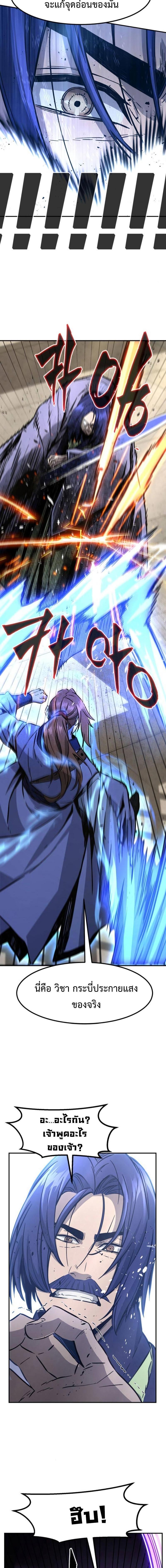 Manga-lc-com อ่านมังงะ อ่านการ์ตูน ออนไลน์ ฟรี Absolute Sword Sense ตอนที่ 1 2 3 4 5 6 7 8 9 10 11 12 13 14 ฟรี ไม่มีโฆษณา Manga-lc - อ่าน มังงะ อ่าน การ์ตูน ออนไลน์ อ่านมังงะ ฟรี