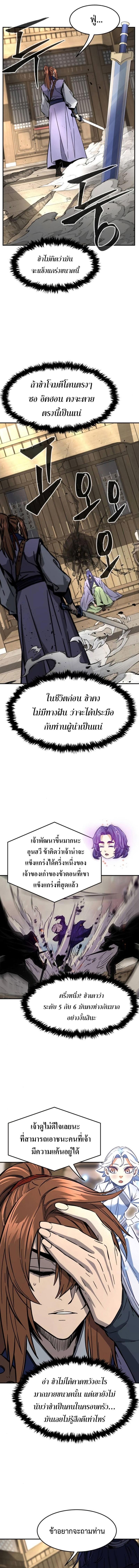 Manga-lc-com อ่านมังงะ อ่านการ์ตูน ออนไลน์ ฟรี Absolute Sword Sense ตอนที่ 1 2 3 4 5 6 7 8 9 10 11 12 13 14 ฟรี ไม่มีโฆษณา Manga-lc - อ่าน มังงะ อ่าน การ์ตูน ออนไลน์ อ่านมังงะ ฟรี