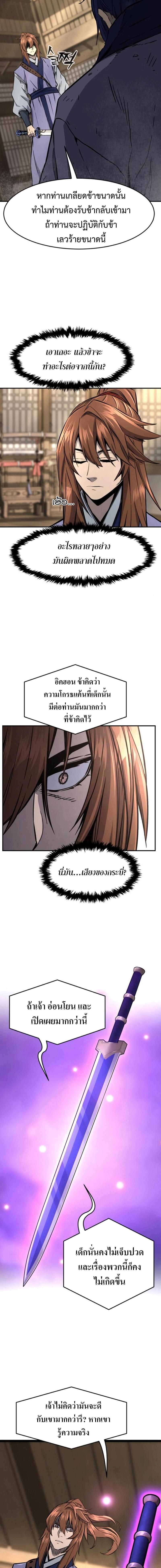 Manga-lc-com อ่านมังงะ อ่านการ์ตูน ออนไลน์ ฟรี Absolute Sword Sense ตอนที่ 1 2 3 4 5 6 7 8 9 10 11 12 13 14 ฟรี ไม่มีโฆษณา Manga-lc - อ่าน มังงะ อ่าน การ์ตูน ออนไลน์ อ่านมังงะ ฟรี
