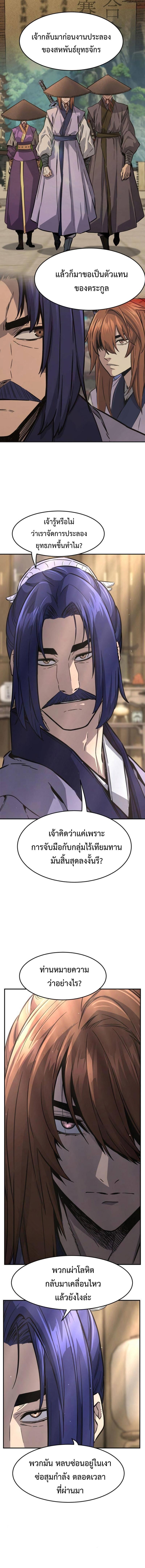 Manga-lc-com อ่านมังงะ อ่านการ์ตูน ออนไลน์ ฟรี Absolute Sword Sense ตอนที่ 1 2 3 4 5 6 7 8 9 10 11 12 13 14 ฟรี ไม่มีโฆษณา Manga-lc - อ่าน มังงะ อ่าน การ์ตูน ออนไลน์ อ่านมังงะ ฟรี