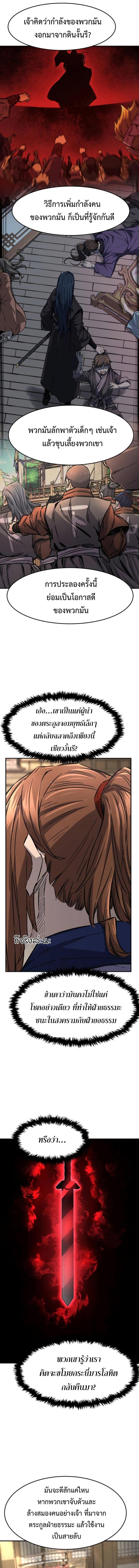 Manga-lc-com อ่านมังงะ อ่านการ์ตูน ออนไลน์ ฟรี Absolute Sword Sense ตอนที่ 1 2 3 4 5 6 7 8 9 10 11 12 13 14 ฟรี ไม่มีโฆษณา Manga-lc - อ่าน มังงะ อ่าน การ์ตูน ออนไลน์ อ่านมังงะ ฟรี