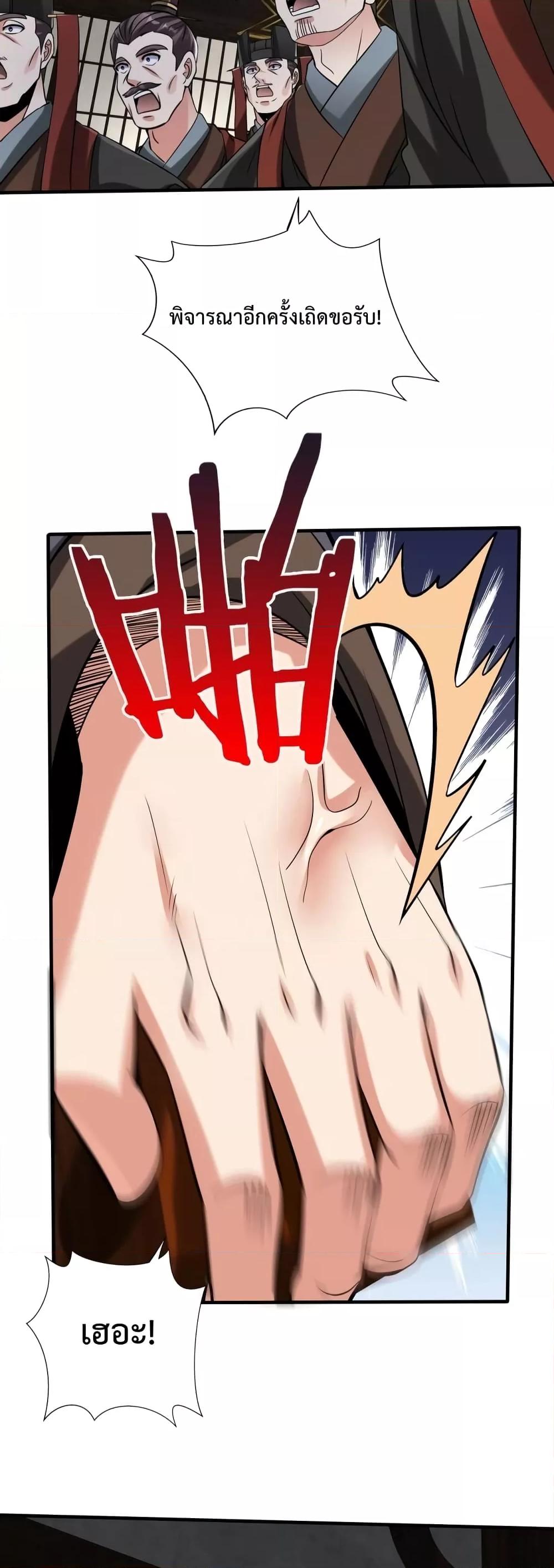 Manga-lc-com อ่านมังงะ อ่านการ์ตูน ออนไลน์ ฟรี IKillToBeGo ตอนที่ 1 2 3 4 5 6 7 8 9 10 11 12 13 14 ฟรี ไม่มีโฆษณา Manga-lc - อ่าน มังงะ อ่าน การ์ตูน ออนไลน์ อ่านมังงะ ฟรี