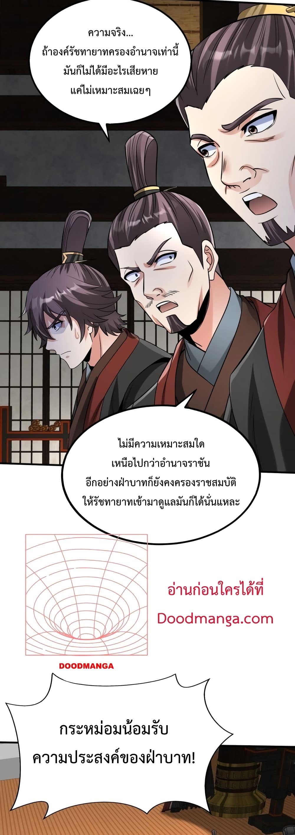 Manga-lc-com อ่านมังงะ อ่านการ์ตูน ออนไลน์ ฟรี IKillToBeGo ตอนที่ 1 2 3 4 5 6 7 8 9 10 11 12 13 14 ฟรี ไม่มีโฆษณา Manga-lc - อ่าน มังงะ อ่าน การ์ตูน ออนไลน์ อ่านมังงะ ฟรี