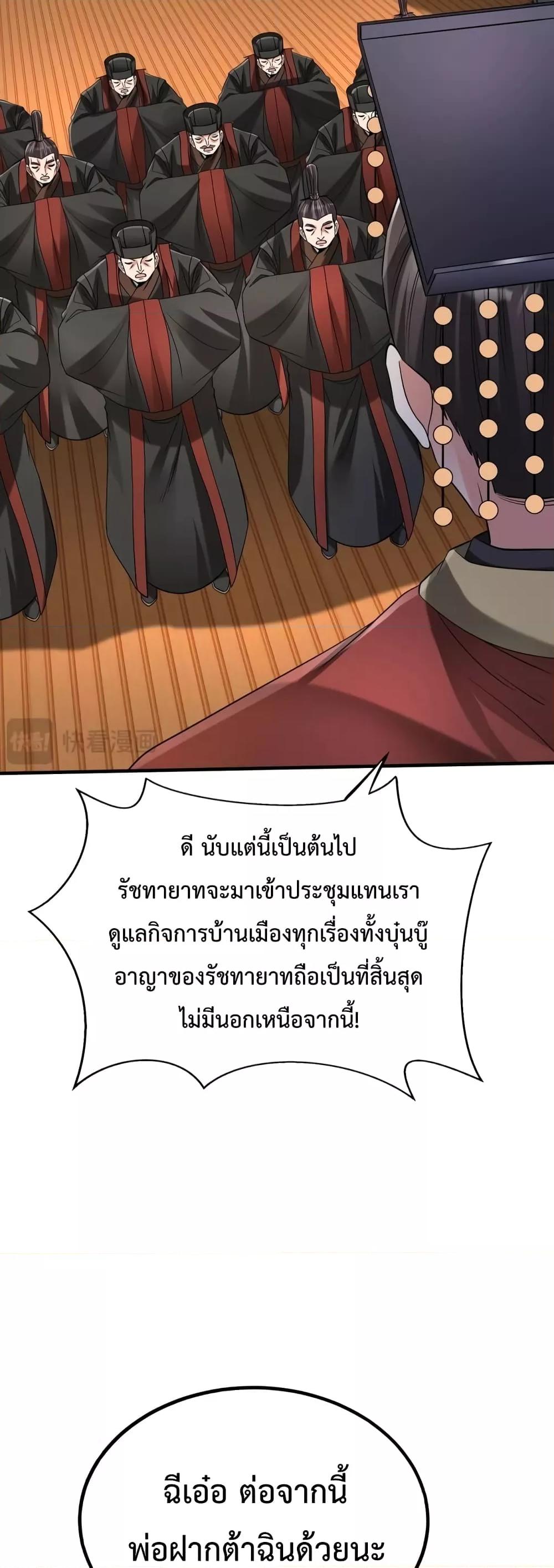 Manga-lc-com อ่านมังงะ อ่านการ์ตูน ออนไลน์ ฟรี IKillToBeGo ตอนที่ 1 2 3 4 5 6 7 8 9 10 11 12 13 14 ฟรี ไม่มีโฆษณา Manga-lc - อ่าน มังงะ อ่าน การ์ตูน ออนไลน์ อ่านมังงะ ฟรี