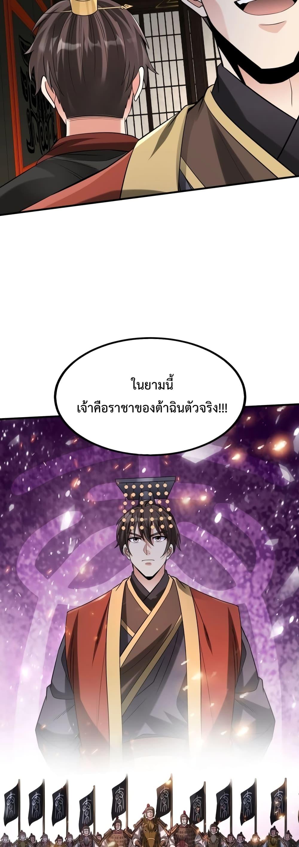 Manga-lc-com อ่านมังงะ อ่านการ์ตูน ออนไลน์ ฟรี IKillToBeGo ตอนที่ 1 2 3 4 5 6 7 8 9 10 11 12 13 14 ฟรี ไม่มีโฆษณา Manga-lc - อ่าน มังงะ อ่าน การ์ตูน ออนไลน์ อ่านมังงะ ฟรี