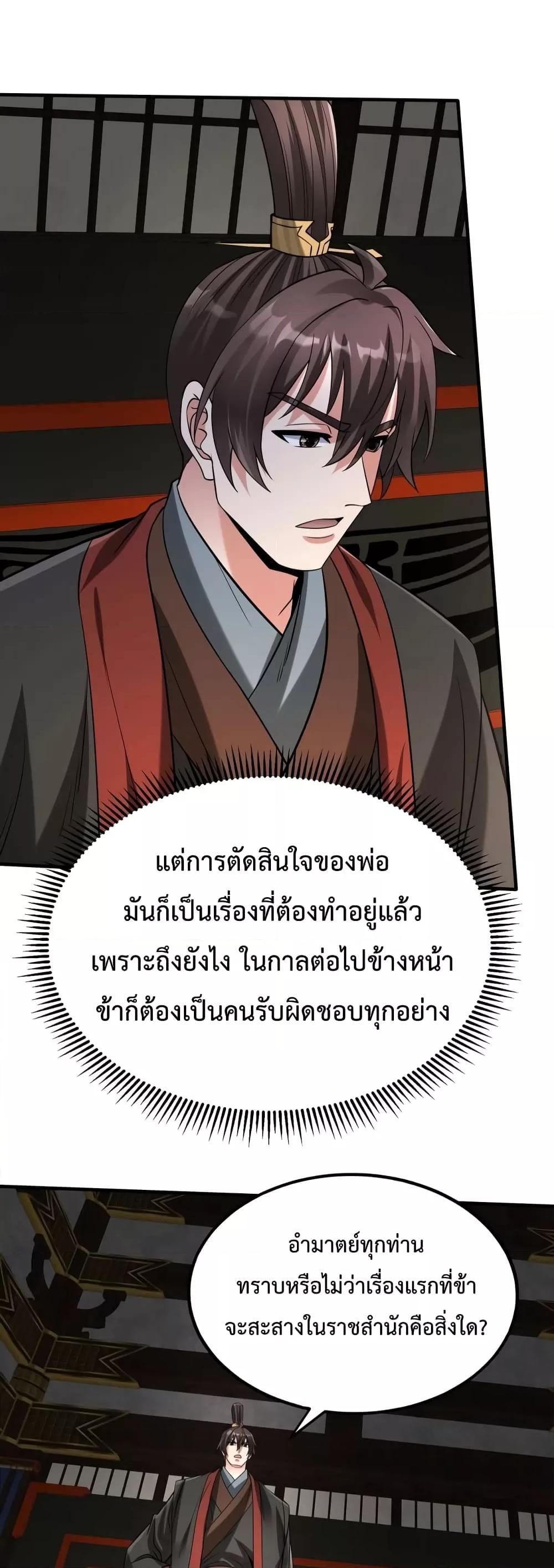 Manga-lc-com อ่านมังงะ อ่านการ์ตูน ออนไลน์ ฟรี IKillToBeGo ตอนที่ 1 2 3 4 5 6 7 8 9 10 11 12 13 14 ฟรี ไม่มีโฆษณา Manga-lc - อ่าน มังงะ อ่าน การ์ตูน ออนไลน์ อ่านมังงะ ฟรี
