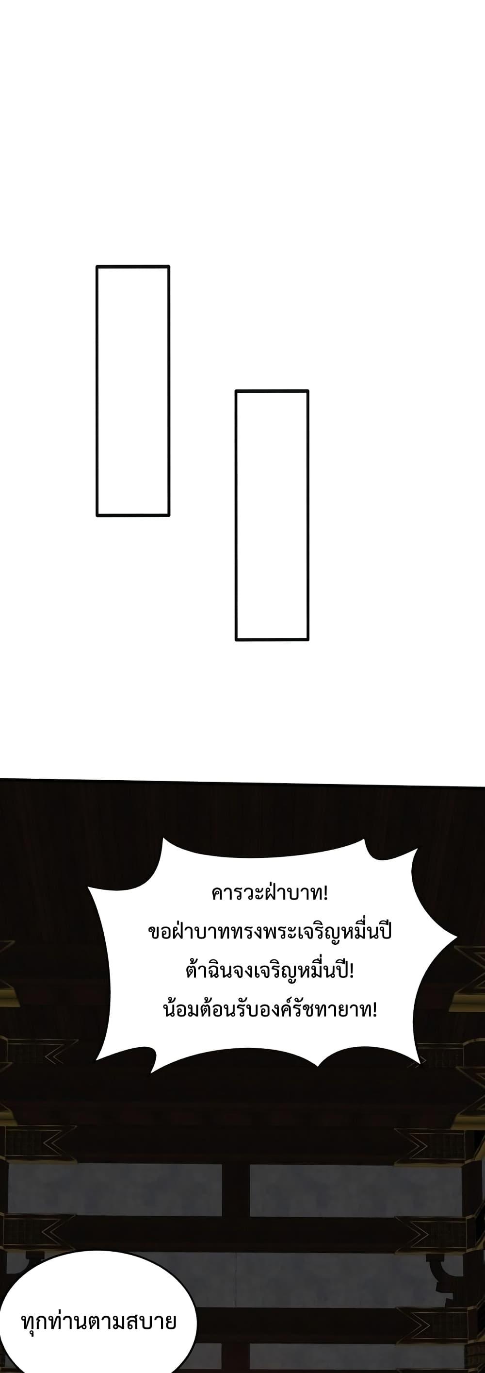Manga-lc-com อ่านมังงะ อ่านการ์ตูน ออนไลน์ ฟรี IKillToBeGo ตอนที่ 1 2 3 4 5 6 7 8 9 10 11 12 13 14 ฟรี ไม่มีโฆษณา Manga-lc - อ่าน มังงะ อ่าน การ์ตูน ออนไลน์ อ่านมังงะ ฟรี