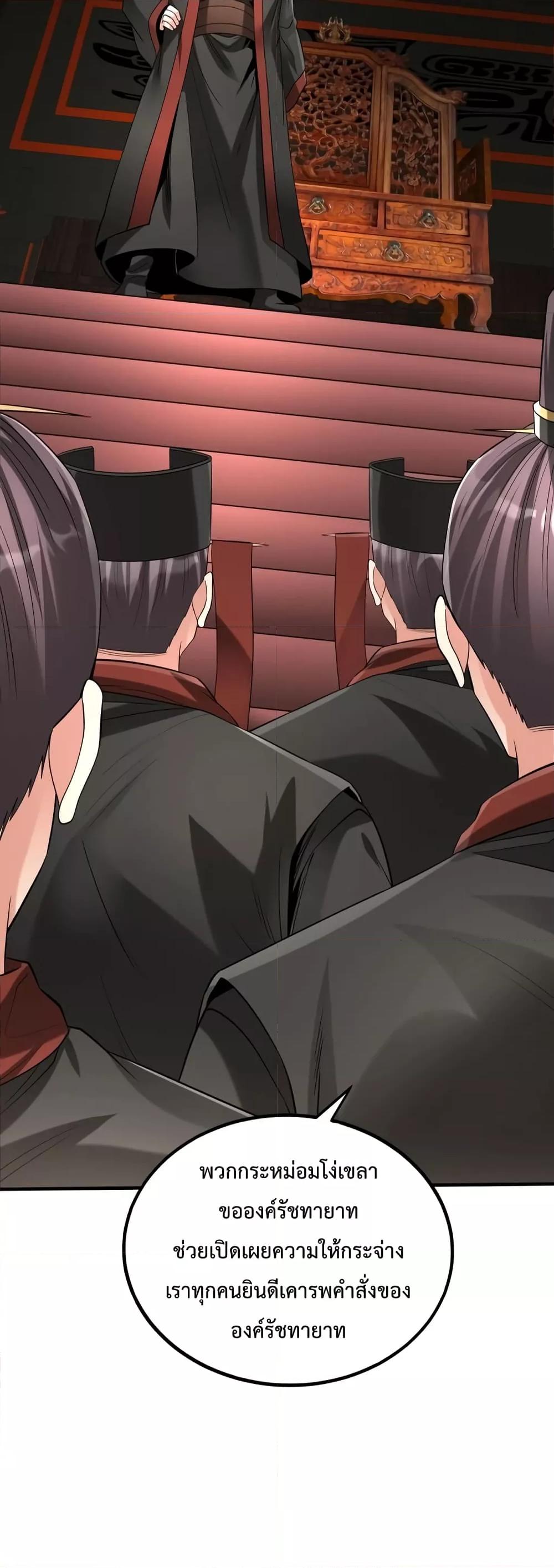 Manga-lc-com อ่านมังงะ อ่านการ์ตูน ออนไลน์ ฟรี IKillToBeGo ตอนที่ 1 2 3 4 5 6 7 8 9 10 11 12 13 14 ฟรี ไม่มีโฆษณา Manga-lc - อ่าน มังงะ อ่าน การ์ตูน ออนไลน์ อ่านมังงะ ฟรี