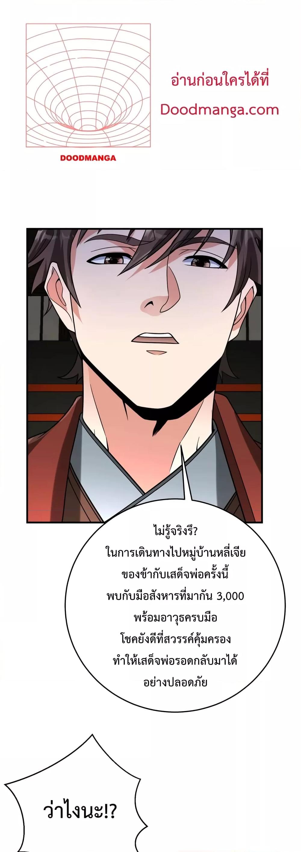 Manga-lc-com อ่านมังงะ อ่านการ์ตูน ออนไลน์ ฟรี IKillToBeGo ตอนที่ 1 2 3 4 5 6 7 8 9 10 11 12 13 14 ฟรี ไม่มีโฆษณา Manga-lc - อ่าน มังงะ อ่าน การ์ตูน ออนไลน์ อ่านมังงะ ฟรี