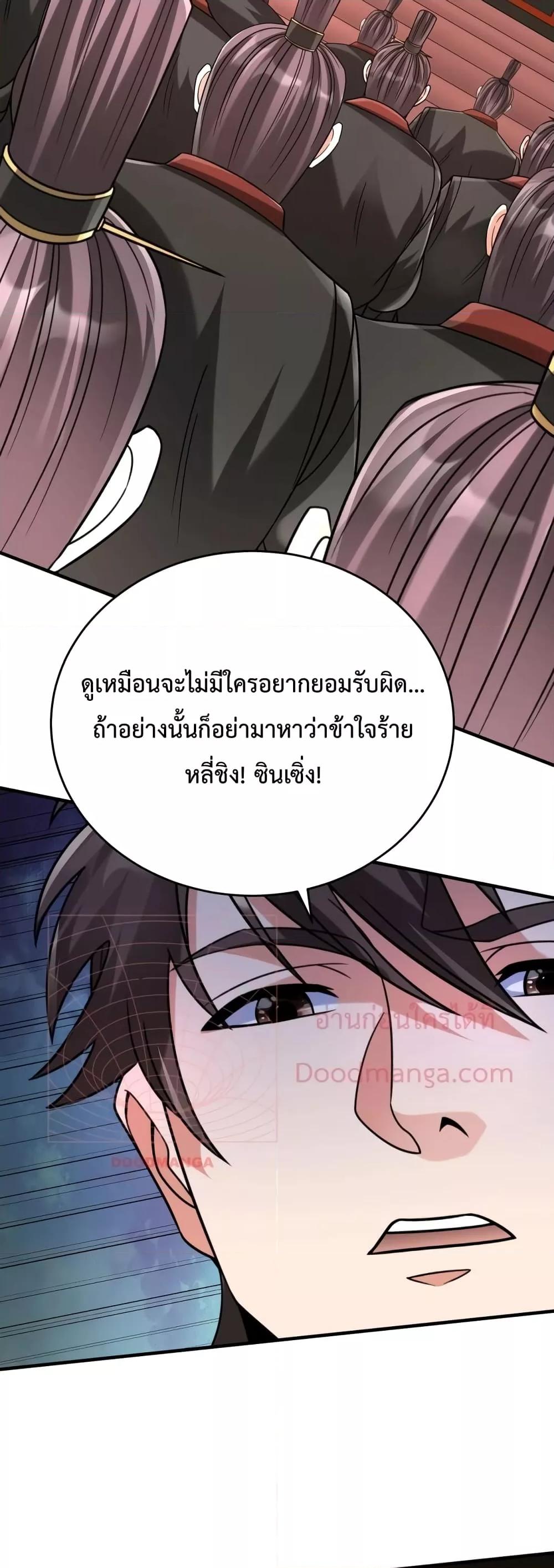 Manga-lc-com อ่านมังงะ อ่านการ์ตูน ออนไลน์ ฟรี IKillToBeGo ตอนที่ 1 2 3 4 5 6 7 8 9 10 11 12 13 14 ฟรี ไม่มีโฆษณา Manga-lc - อ่าน มังงะ อ่าน การ์ตูน ออนไลน์ อ่านมังงะ ฟรี