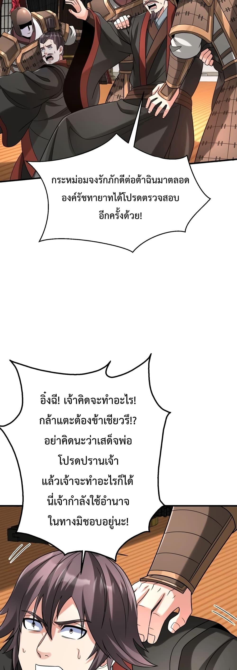 Manga-lc-com อ่านมังงะ อ่านการ์ตูน ออนไลน์ ฟรี IKillToBeGo ตอนที่ 1 2 3 4 5 6 7 8 9 10 11 12 13 14 ฟรี ไม่มีโฆษณา Manga-lc - อ่าน มังงะ อ่าน การ์ตูน ออนไลน์ อ่านมังงะ ฟรี