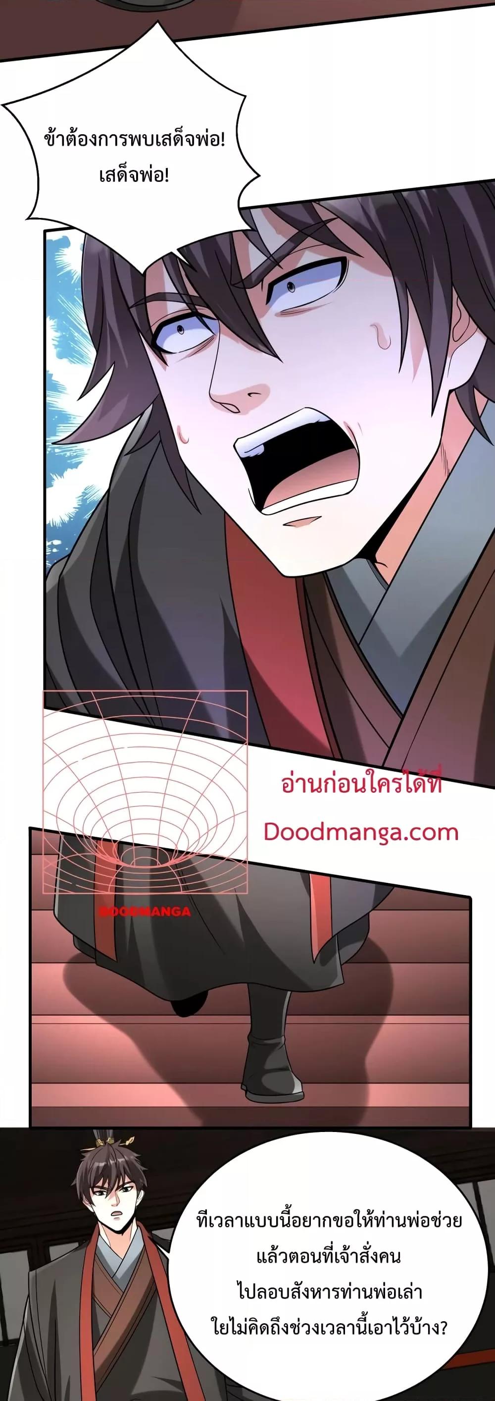 Manga-lc-com อ่านมังงะ อ่านการ์ตูน ออนไลน์ ฟรี IKillToBeGo ตอนที่ 1 2 3 4 5 6 7 8 9 10 11 12 13 14 ฟรี ไม่มีโฆษณา Manga-lc - อ่าน มังงะ อ่าน การ์ตูน ออนไลน์ อ่านมังงะ ฟรี