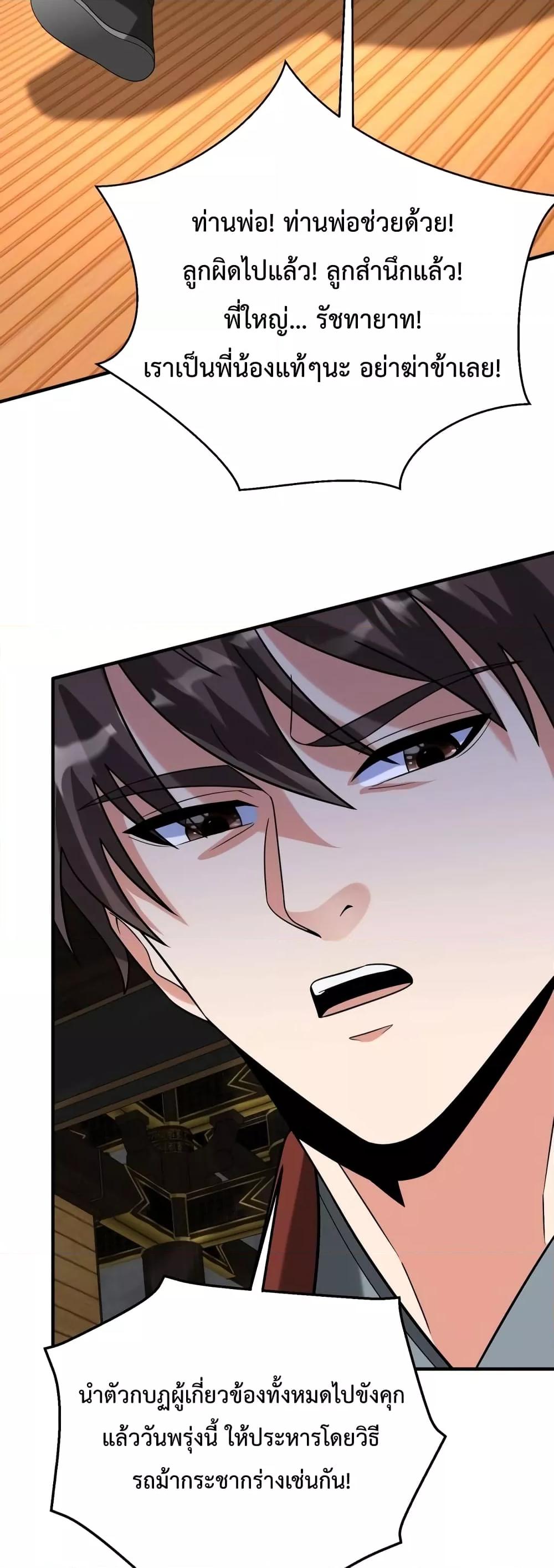 Manga-lc-com อ่านมังงะ อ่านการ์ตูน ออนไลน์ ฟรี IKillToBeGo ตอนที่ 1 2 3 4 5 6 7 8 9 10 11 12 13 14 ฟรี ไม่มีโฆษณา Manga-lc - อ่าน มังงะ อ่าน การ์ตูน ออนไลน์ อ่านมังงะ ฟรี