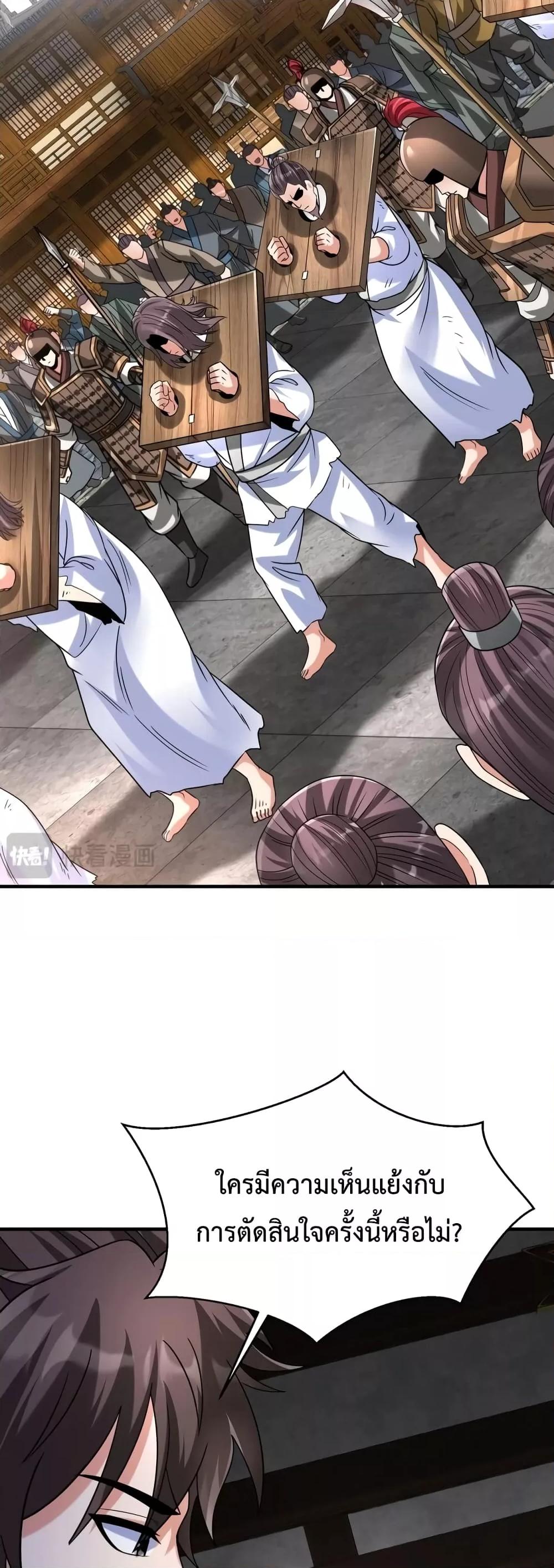 Manga-lc-com อ่านมังงะ อ่านการ์ตูน ออนไลน์ ฟรี IKillToBeGo ตอนที่ 1 2 3 4 5 6 7 8 9 10 11 12 13 14 ฟรี ไม่มีโฆษณา Manga-lc - อ่าน มังงะ อ่าน การ์ตูน ออนไลน์ อ่านมังงะ ฟรี