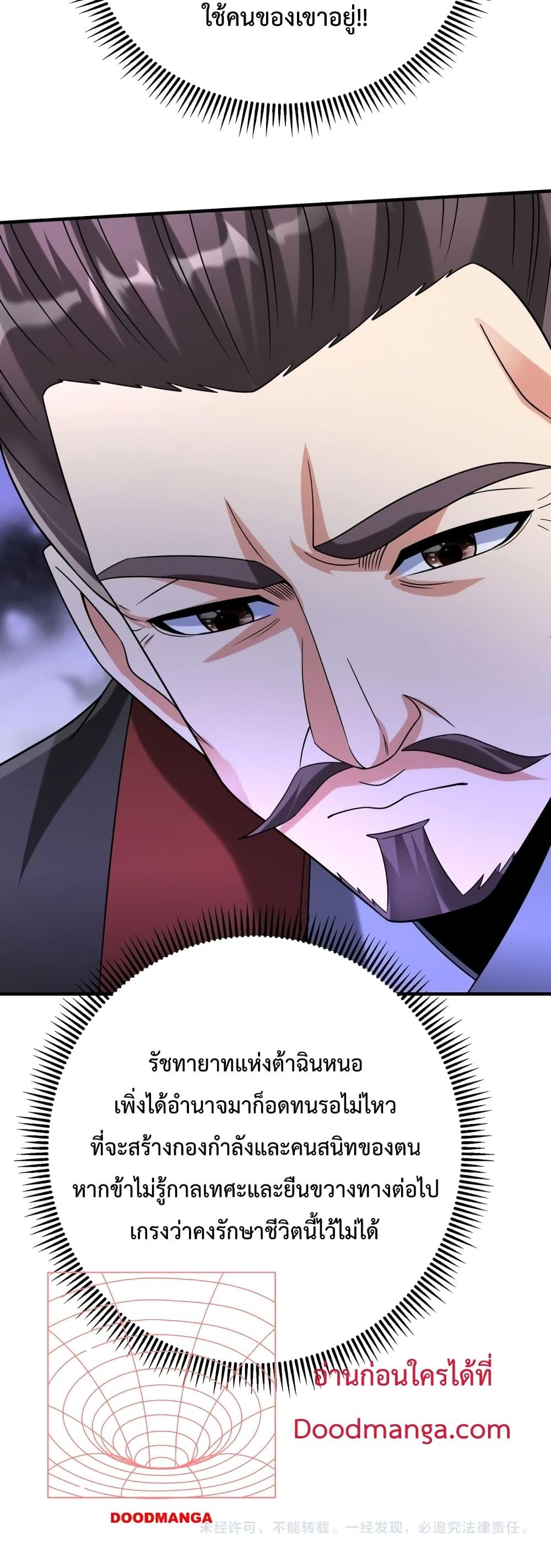 Manga-lc-com อ่านมังงะ อ่านการ์ตูน ออนไลน์ ฟรี IKillToBeGo ตอนที่ 1 2 3 4 5 6 7 8 9 10 11 12 13 14 ฟรี ไม่มีโฆษณา Manga-lc - อ่าน มังงะ อ่าน การ์ตูน ออนไลน์ อ่านมังงะ ฟรี