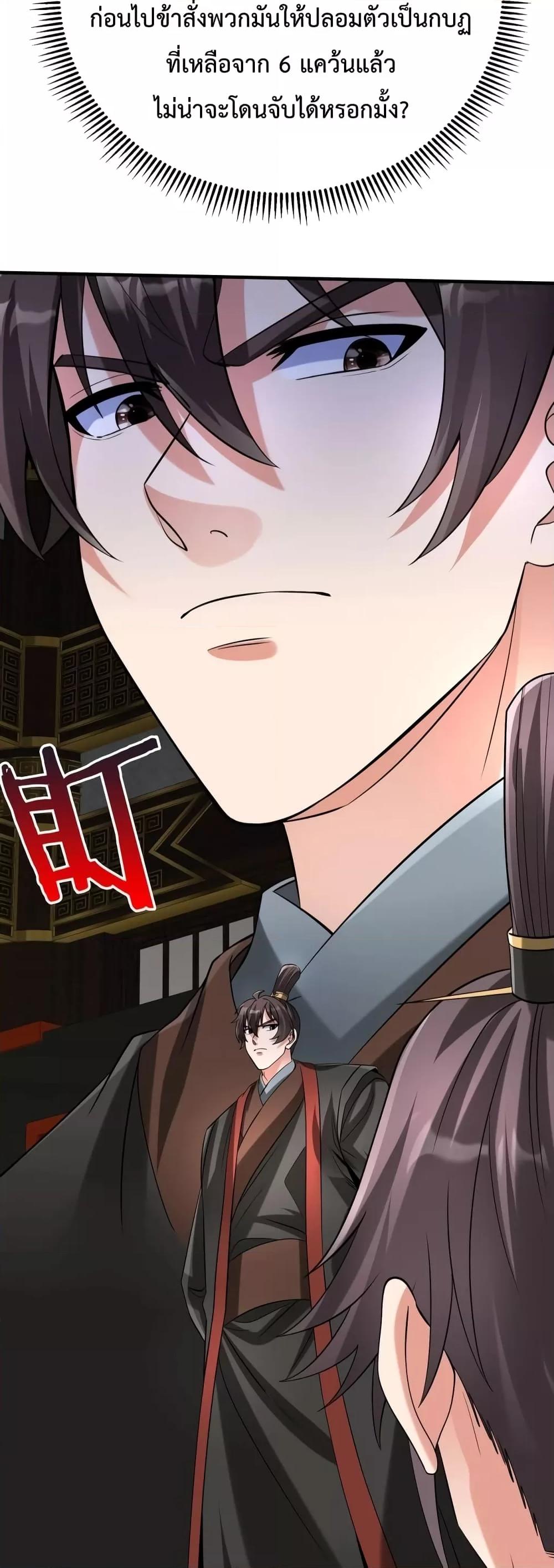 Manga-lc-com อ่านมังงะ อ่านการ์ตูน ออนไลน์ ฟรี IKillToBeGo ตอนที่ 1 2 3 4 5 6 7 8 9 10 11 12 13 14 ฟรี ไม่มีโฆษณา Manga-lc - อ่าน มังงะ อ่าน การ์ตูน ออนไลน์ อ่านมังงะ ฟรี