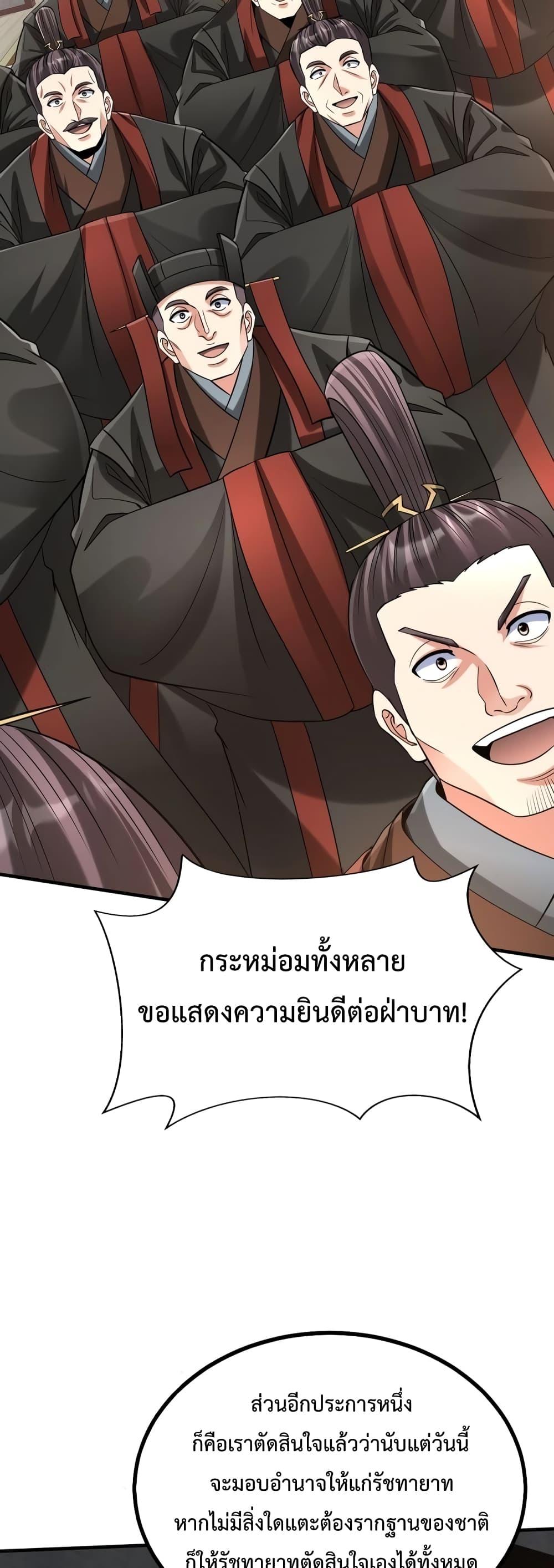 Manga-lc-com อ่านมังงะ อ่านการ์ตูน ออนไลน์ ฟรี IKillToBeGo ตอนที่ 1 2 3 4 5 6 7 8 9 10 11 12 13 14 ฟรี ไม่มีโฆษณา Manga-lc - อ่าน มังงะ อ่าน การ์ตูน ออนไลน์ อ่านมังงะ ฟรี