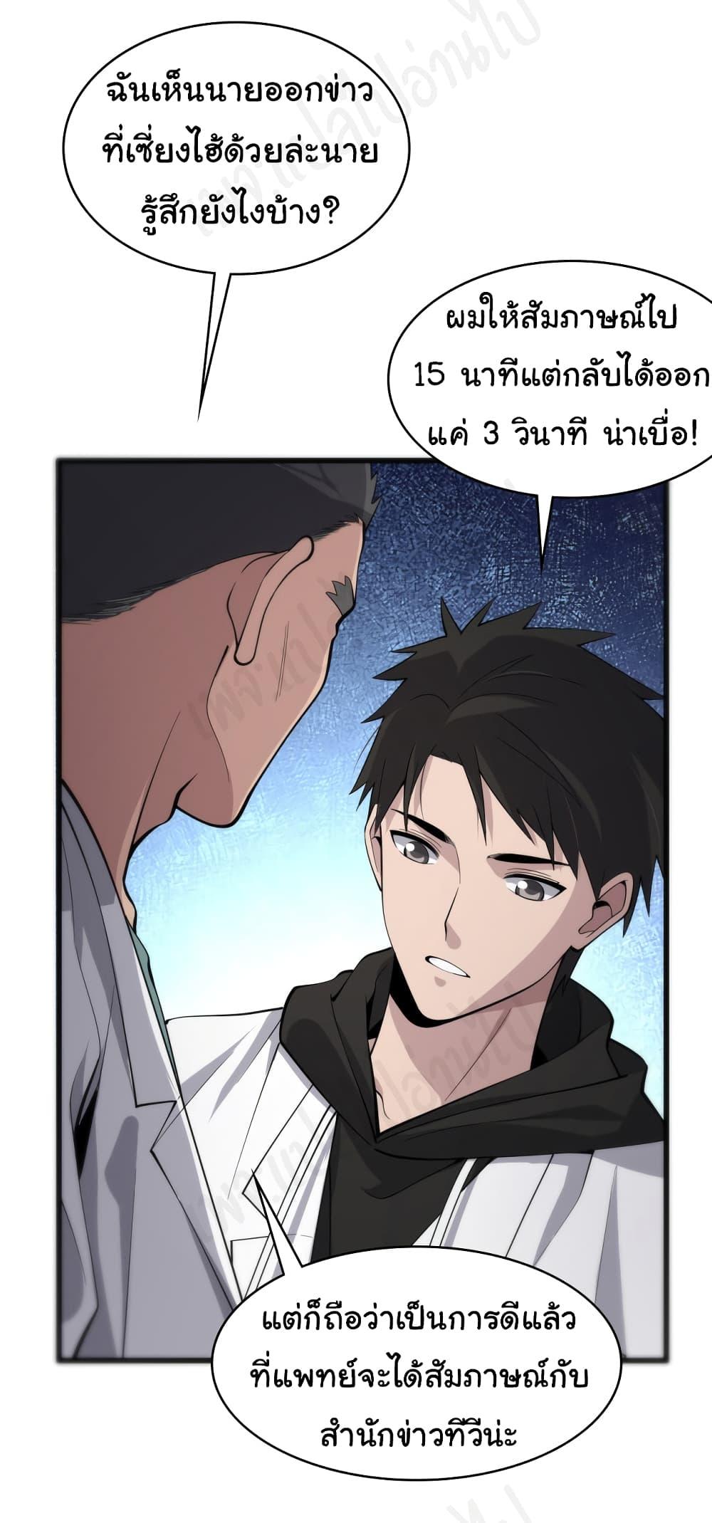 Manga-lc-com อ่านมังงะ อ่านการ์ตูน ออนไลน์ ฟรี Dr.Lingran’s Ultimate System ตอนที่ 1 2 3 4 5 6 7 8 9 10 11 12 13 14 ฟรี ไม่มีโฆษณา Manga-lc - อ่าน มังงะ อ่าน การ์ตูน ออนไลน์ อ่านมังงะ ฟรี