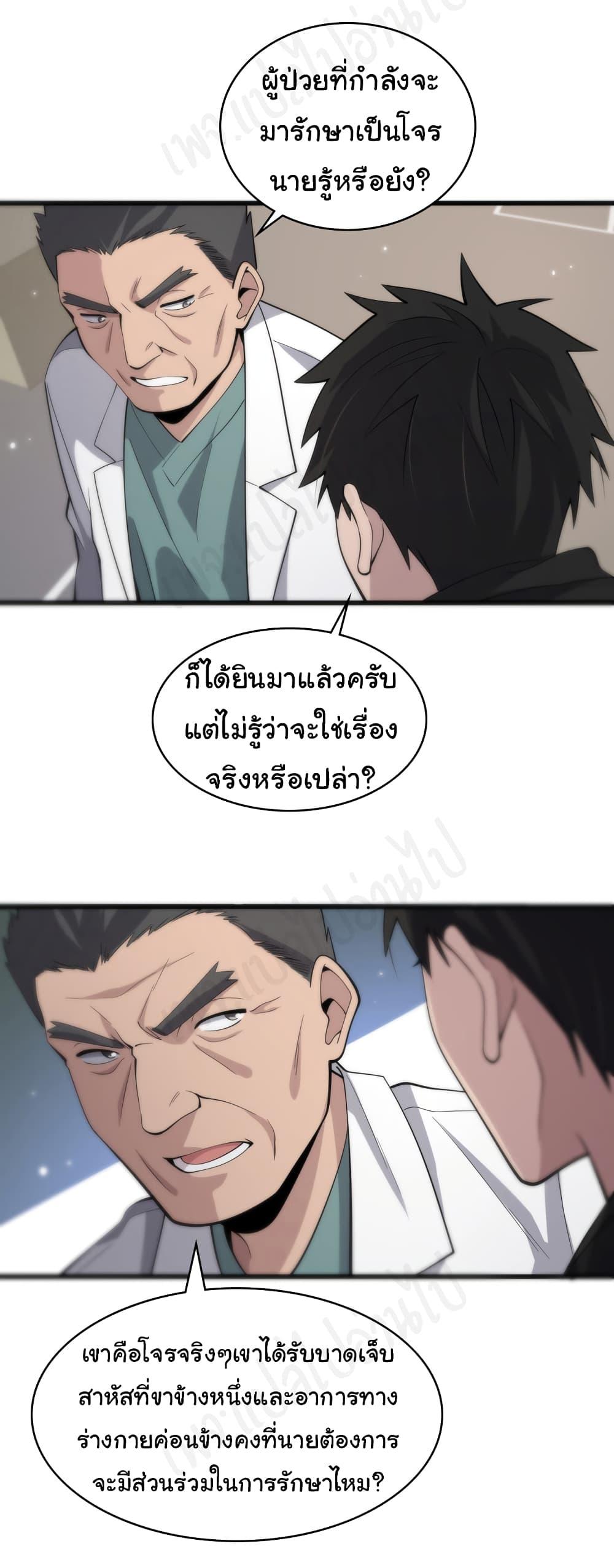 Manga-lc-com อ่านมังงะ อ่านการ์ตูน ออนไลน์ ฟรี Dr.Lingran’s Ultimate System ตอนที่ 1 2 3 4 5 6 7 8 9 10 11 12 13 14 ฟรี ไม่มีโฆษณา Manga-lc - อ่าน มังงะ อ่าน การ์ตูน ออนไลน์ อ่านมังงะ ฟรี