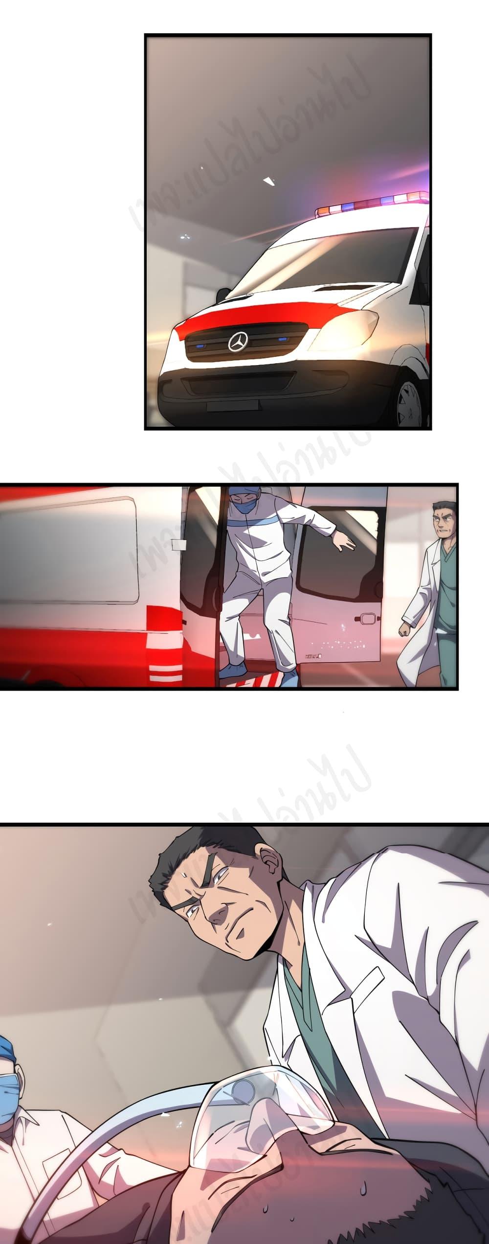 Manga-lc-com อ่านมังงะ อ่านการ์ตูน ออนไลน์ ฟรี Dr.Lingran’s Ultimate System ตอนที่ 1 2 3 4 5 6 7 8 9 10 11 12 13 14 ฟรี ไม่มีโฆษณา Manga-lc - อ่าน มังงะ อ่าน การ์ตูน ออนไลน์ อ่านมังงะ ฟรี