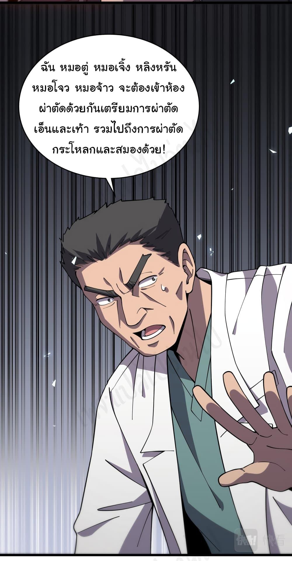 Manga-lc-com อ่านมังงะ อ่านการ์ตูน ออนไลน์ ฟรี Dr.Lingran’s Ultimate System ตอนที่ 1 2 3 4 5 6 7 8 9 10 11 12 13 14 ฟรี ไม่มีโฆษณา Manga-lc - อ่าน มังงะ อ่าน การ์ตูน ออนไลน์ อ่านมังงะ ฟรี