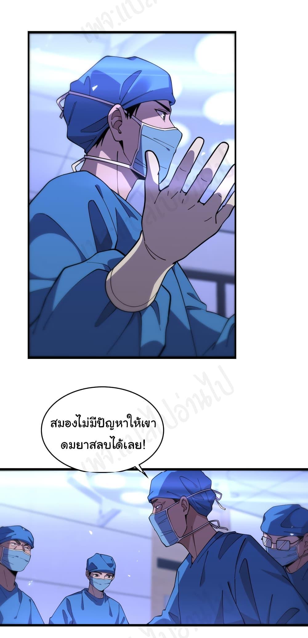 Manga-lc-com อ่านมังงะ อ่านการ์ตูน ออนไลน์ ฟรี Dr.Lingran’s Ultimate System ตอนที่ 1 2 3 4 5 6 7 8 9 10 11 12 13 14 ฟรี ไม่มีโฆษณา Manga-lc - อ่าน มังงะ อ่าน การ์ตูน ออนไลน์ อ่านมังงะ ฟรี