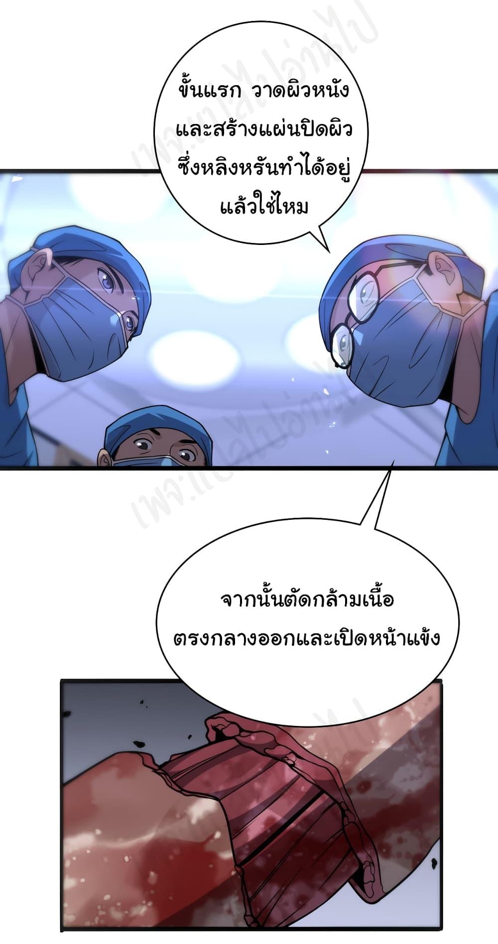 Manga-lc-com อ่านมังงะ อ่านการ์ตูน ออนไลน์ ฟรี Dr.Lingran’s Ultimate System ตอนที่ 1 2 3 4 5 6 7 8 9 10 11 12 13 14 ฟรี ไม่มีโฆษณา Manga-lc - อ่าน มังงะ อ่าน การ์ตูน ออนไลน์ อ่านมังงะ ฟรี