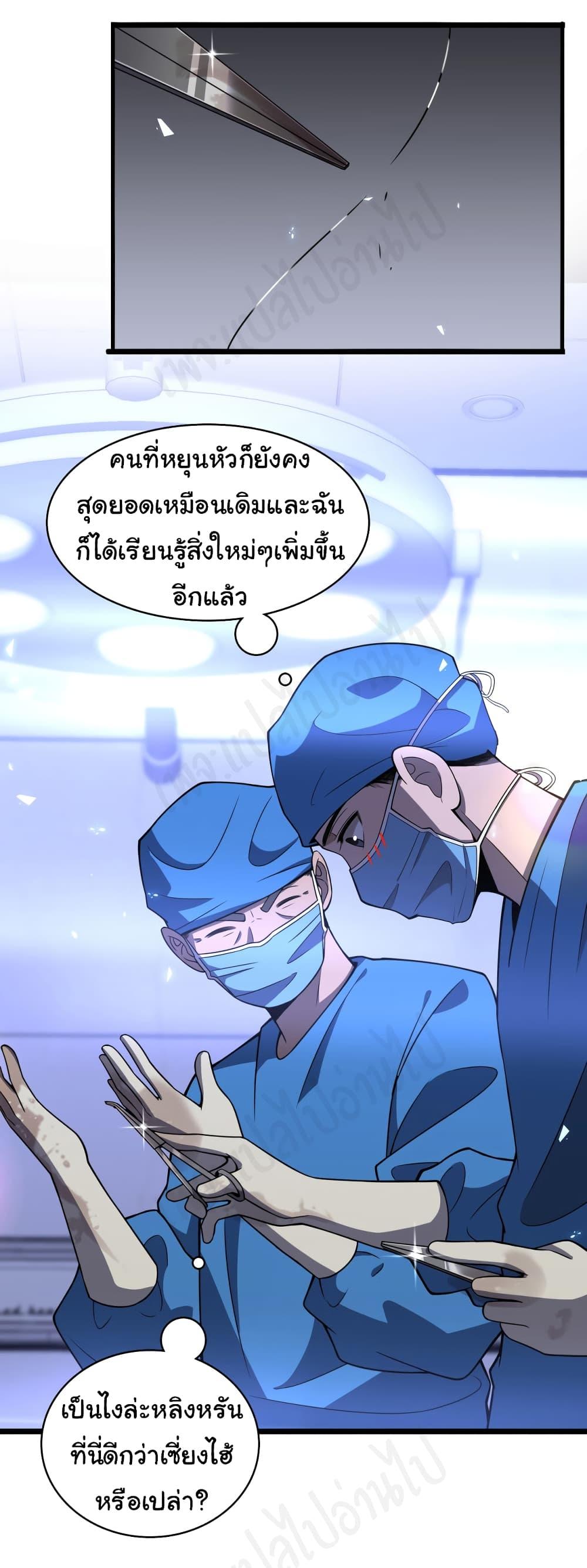 Manga-lc-com อ่านมังงะ อ่านการ์ตูน ออนไลน์ ฟรี Dr.Lingran’s Ultimate System ตอนที่ 1 2 3 4 5 6 7 8 9 10 11 12 13 14 ฟรี ไม่มีโฆษณา Manga-lc - อ่าน มังงะ อ่าน การ์ตูน ออนไลน์ อ่านมังงะ ฟรี