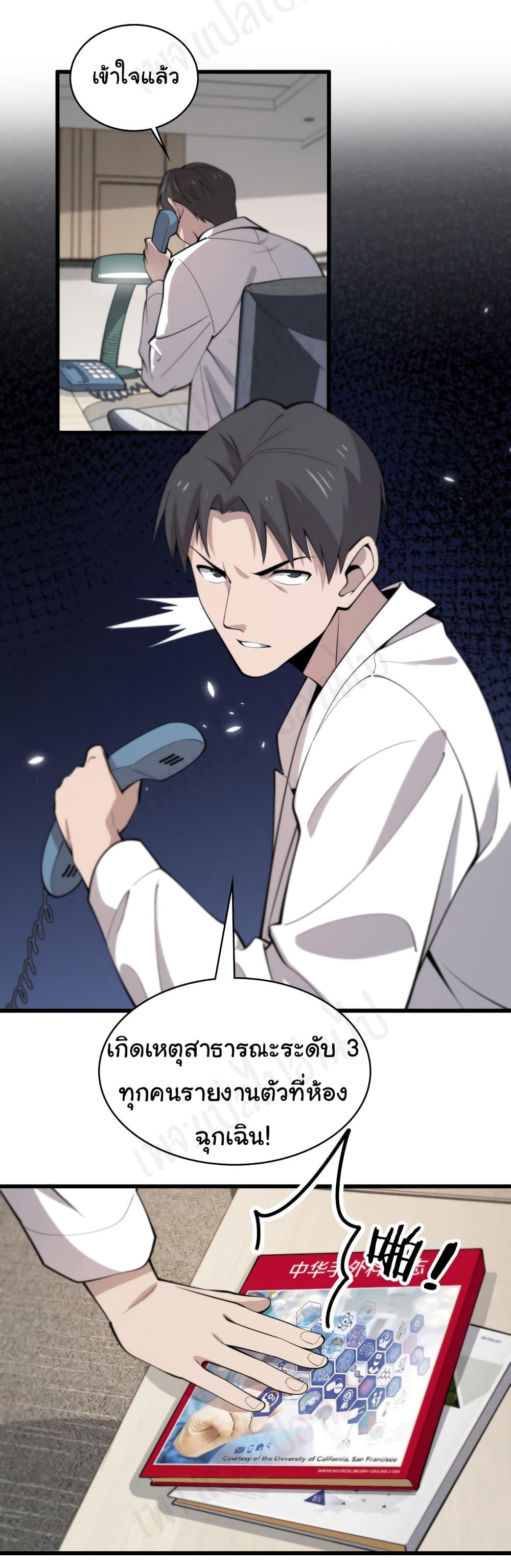 Manga-lc-com อ่านมังงะ อ่านการ์ตูน ออนไลน์ ฟรี Dr.Lingran’s Ultimate System ตอนที่ 1 2 3 4 5 6 7 8 9 10 11 12 13 14 ฟรี ไม่มีโฆษณา Manga-lc - อ่าน มังงะ อ่าน การ์ตูน ออนไลน์ อ่านมังงะ ฟรี