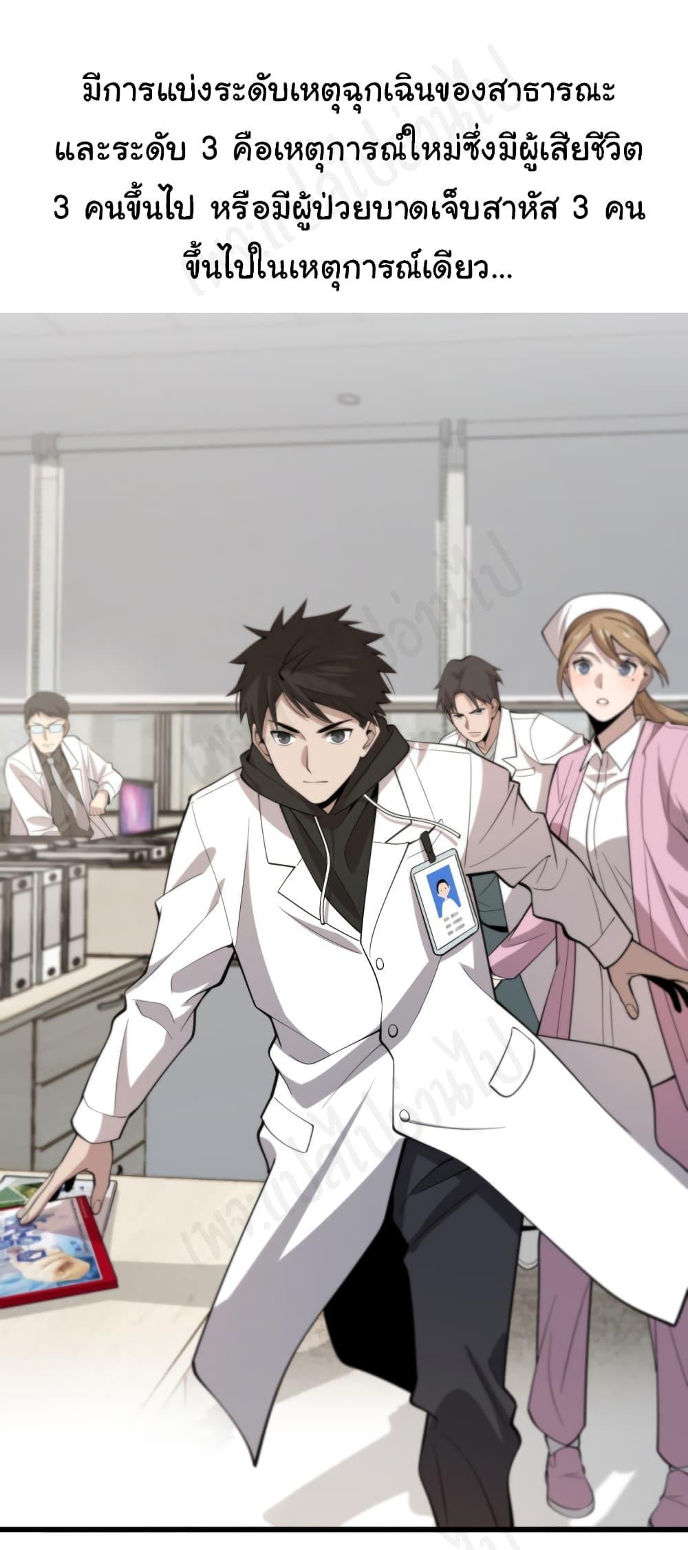 Manga-lc-com อ่านมังงะ อ่านการ์ตูน ออนไลน์ ฟรี Dr.Lingran’s Ultimate System ตอนที่ 1 2 3 4 5 6 7 8 9 10 11 12 13 14 ฟรี ไม่มีโฆษณา Manga-lc - อ่าน มังงะ อ่าน การ์ตูน ออนไลน์ อ่านมังงะ ฟรี