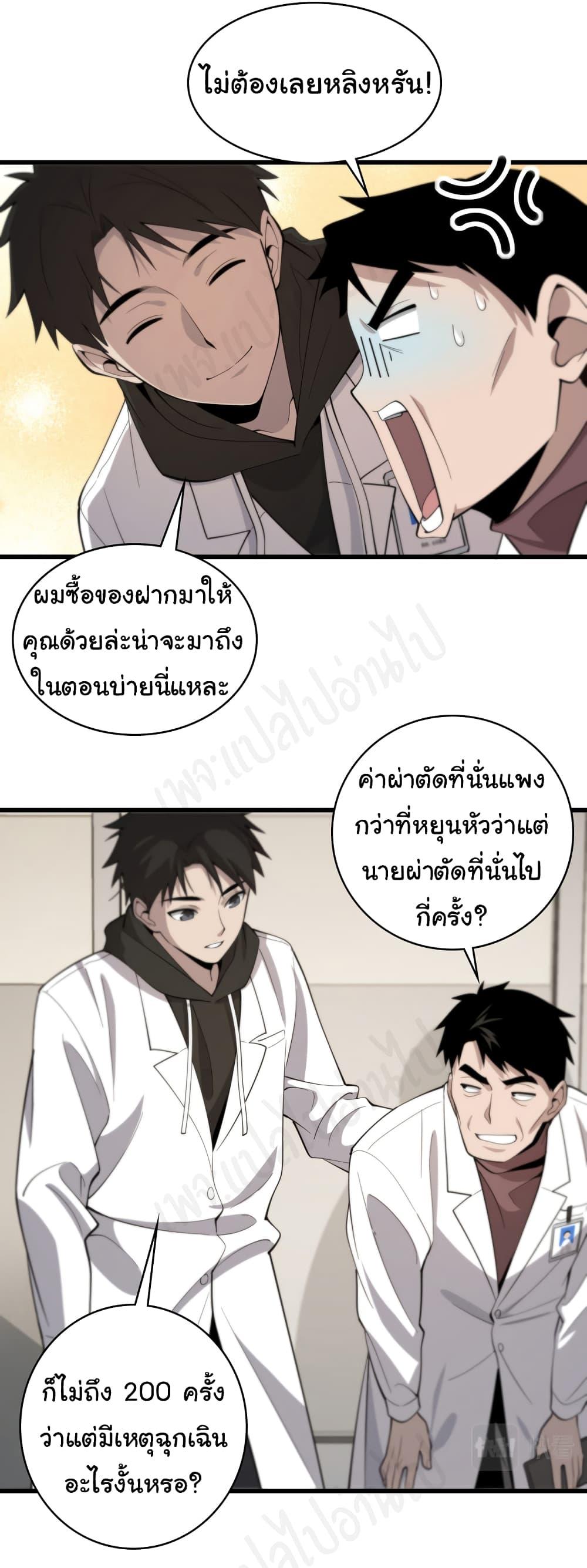 Manga-lc-com อ่านมังงะ อ่านการ์ตูน ออนไลน์ ฟรี Dr.Lingran’s Ultimate System ตอนที่ 1 2 3 4 5 6 7 8 9 10 11 12 13 14 ฟรี ไม่มีโฆษณา Manga-lc - อ่าน มังงะ อ่าน การ์ตูน ออนไลน์ อ่านมังงะ ฟรี