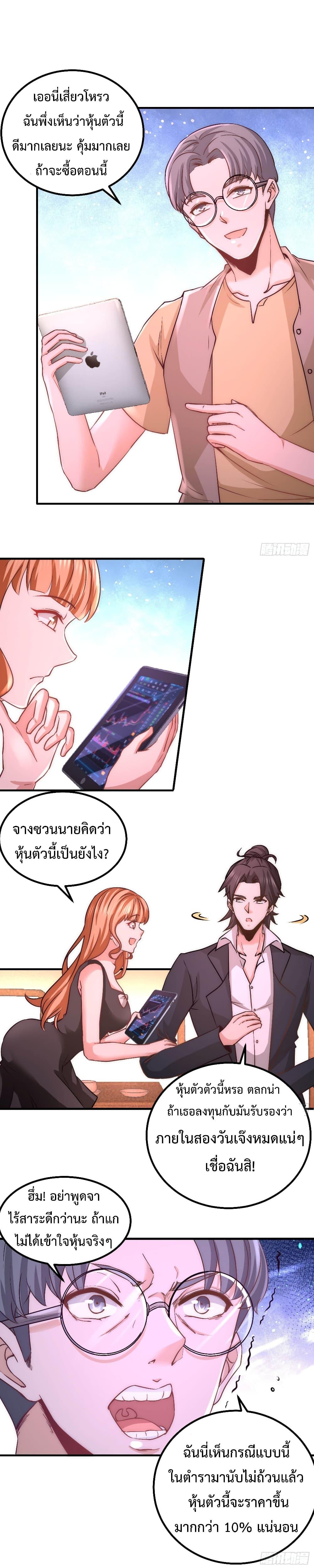Manga-lc-com อ่านมังงะ อ่านการ์ตูน ออนไลน์ ฟรี DragonKingHal ตอนที่ 1 2 3 4 5 6 7 8 9 10 11 12 13 14 ฟรี ไม่มีโฆษณา Manga-lc - อ่าน มังงะ อ่าน การ์ตูน ออนไลน์ อ่านมังงะ ฟรี