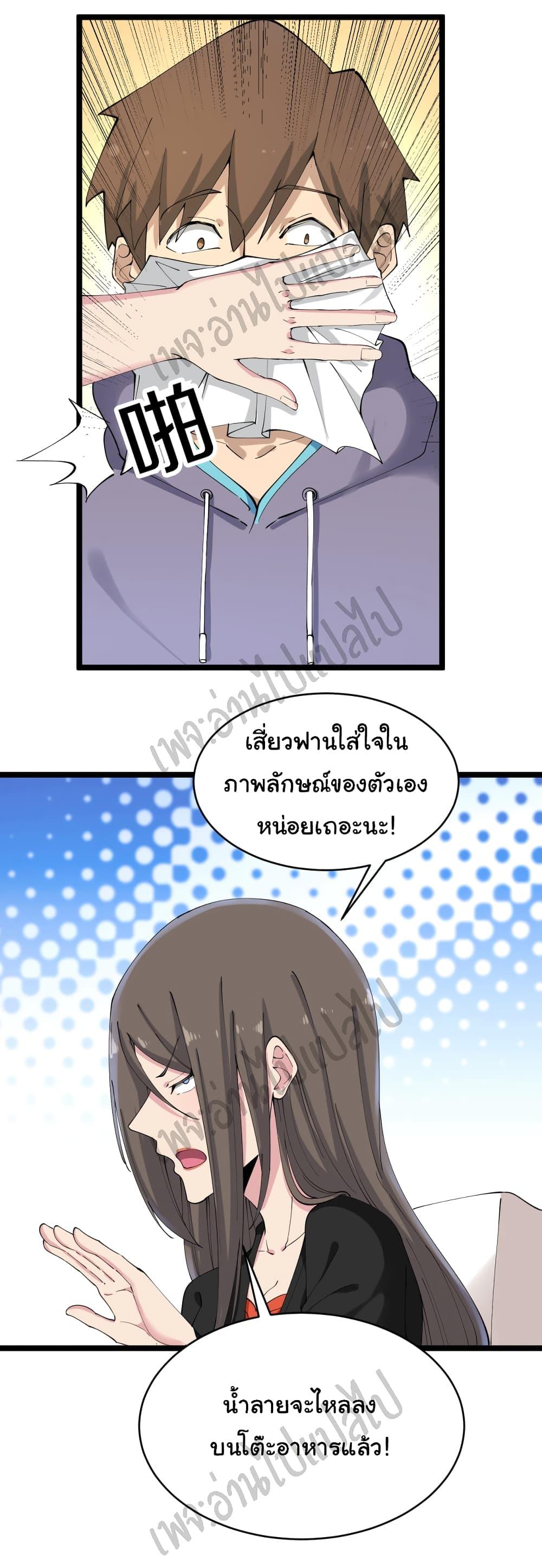 Manga-lc-com อ่านมังงะ อ่านการ์ตูน ออนไลน์ ฟรี Sanjie Taobao Store ตอนที่ 1 2 3 4 5 6 7 8 9 10 11 12 13 14 ฟรี ไม่มีโฆษณา Manga-lc - อ่าน มังงะ อ่าน การ์ตูน ออนไลน์ อ่านมังงะ ฟรี