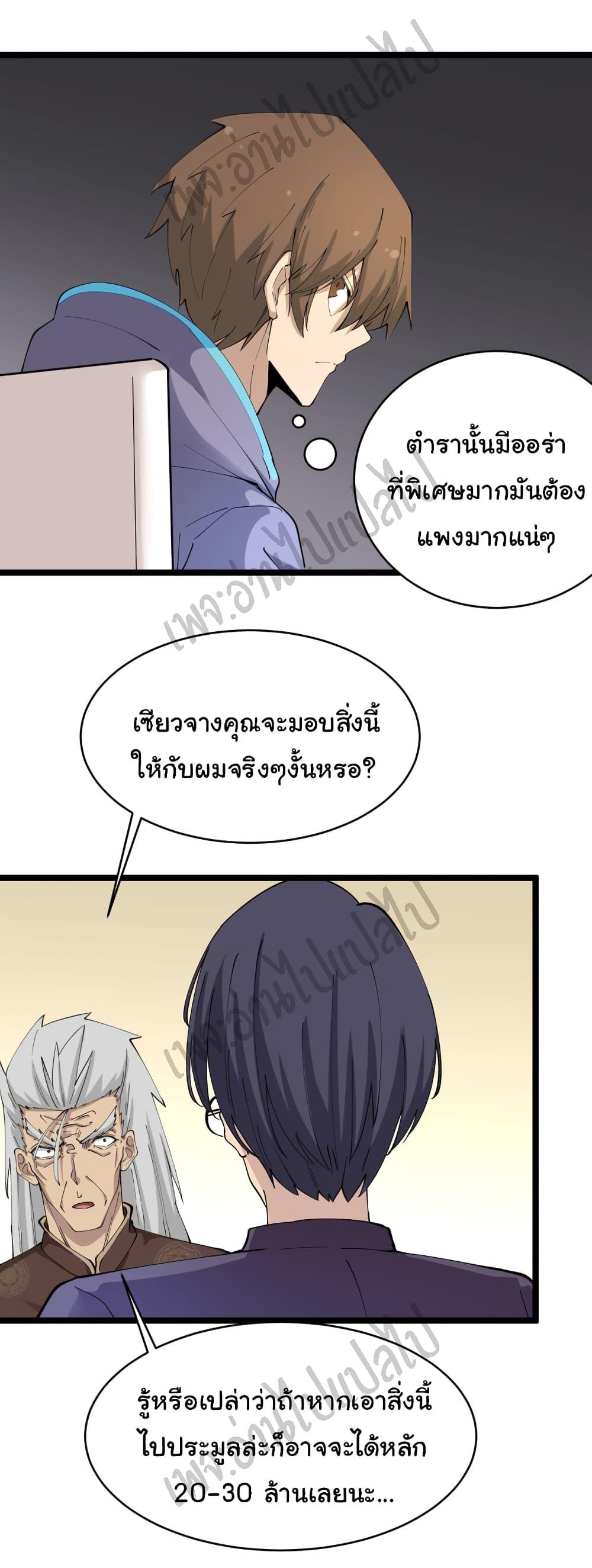 Manga-lc-com อ่านมังงะ อ่านการ์ตูน ออนไลน์ ฟรี Sanjie Taobao Store ตอนที่ 1 2 3 4 5 6 7 8 9 10 11 12 13 14 ฟรี ไม่มีโฆษณา Manga-lc - อ่าน มังงะ อ่าน การ์ตูน ออนไลน์ อ่านมังงะ ฟรี