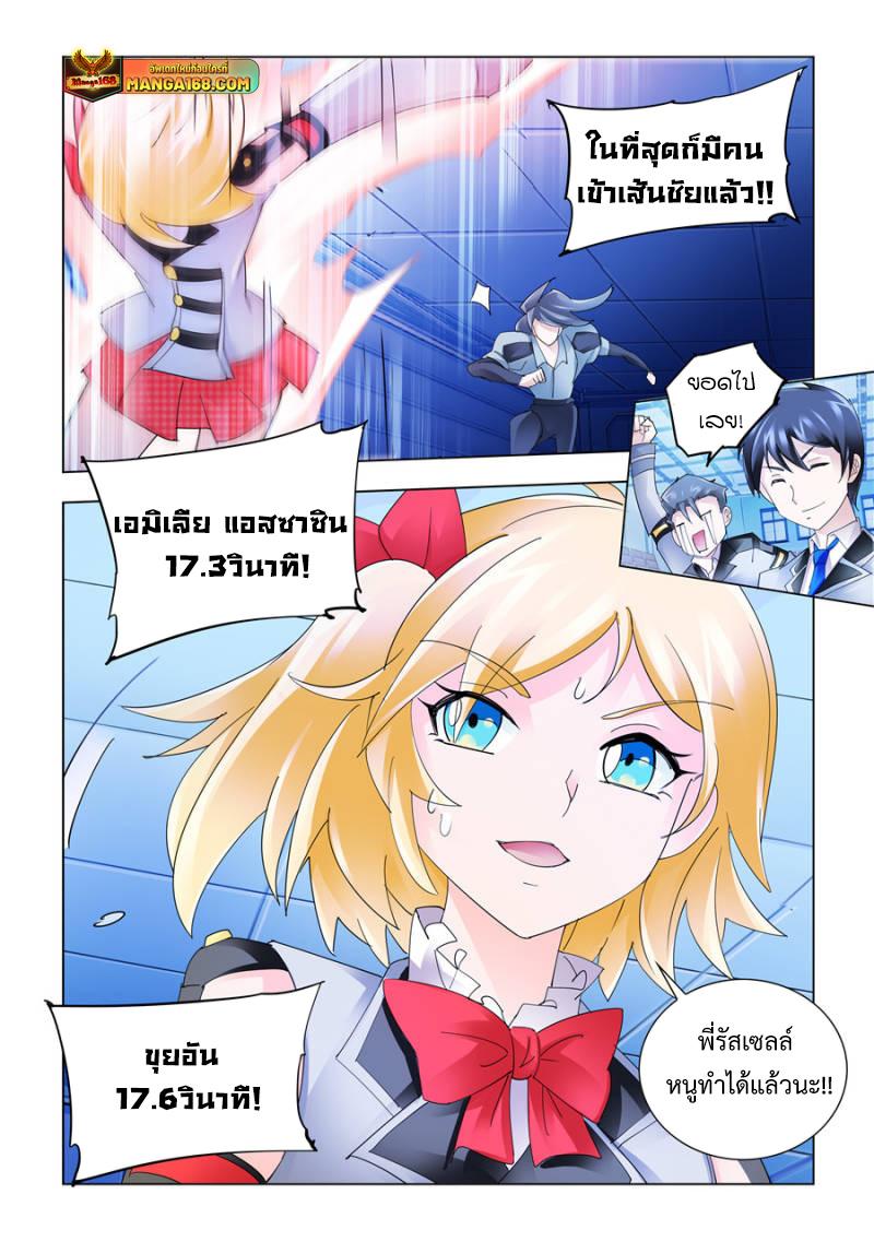 Manga-lc-com อ่านมังงะ อ่านการ์ตูน ออนไลน์ ฟรี Battle Frenzy ตอนที่ 1 2 3 4 5 6 7 8 9 10 11 12 13 14 ฟรี ไม่มีโฆษณา Manga-lc - อ่าน มังงะ อ่าน การ์ตูน ออนไลน์ อ่านมังงะ ฟรี