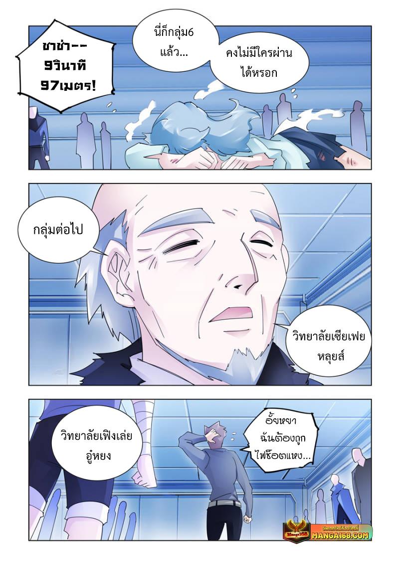 Manga-lc-com อ่านมังงะ อ่านการ์ตูน ออนไลน์ ฟรี Battle Frenzy ตอนที่ 1 2 3 4 5 6 7 8 9 10 11 12 13 14 ฟรี ไม่มีโฆษณา Manga-lc - อ่าน มังงะ อ่าน การ์ตูน ออนไลน์ อ่านมังงะ ฟรี