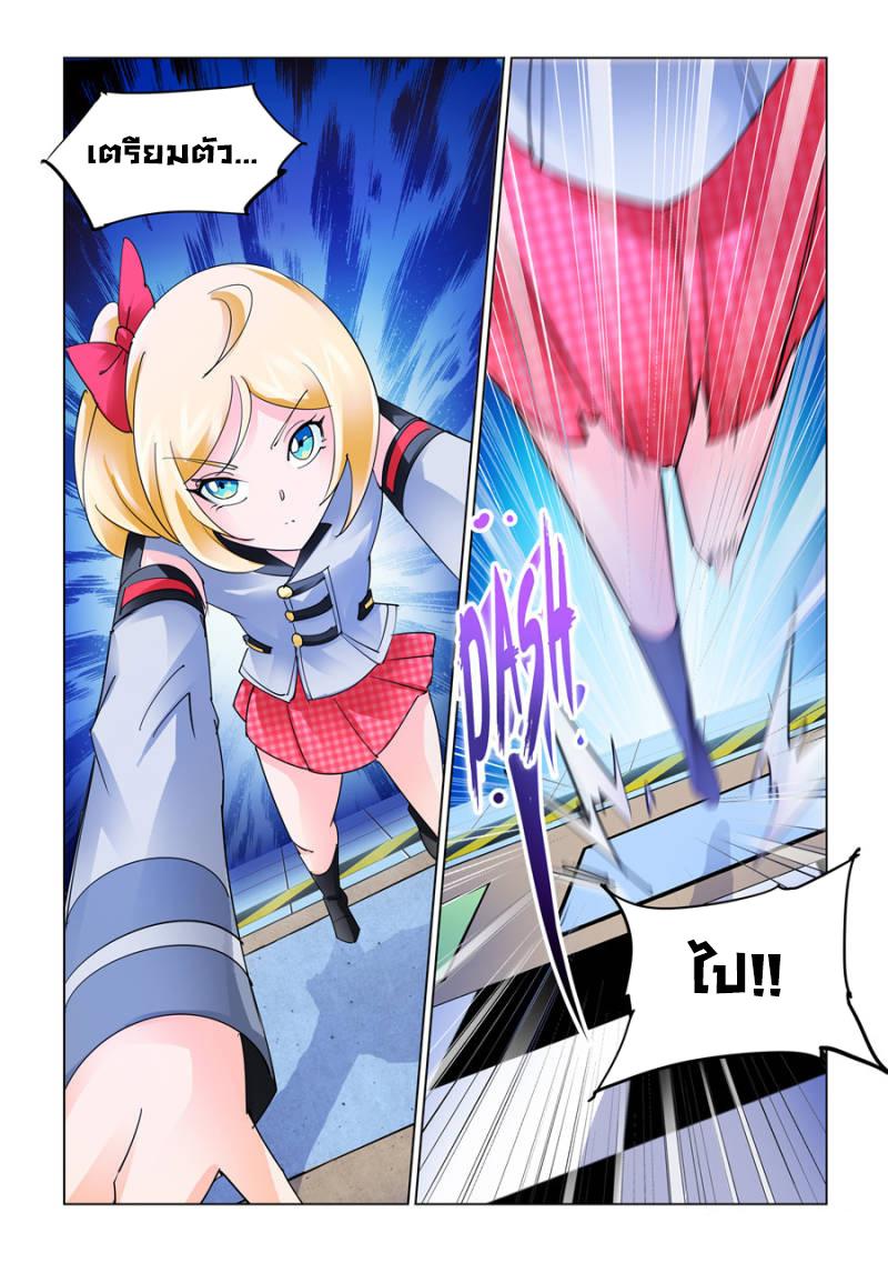 Manga-lc-com อ่านมังงะ อ่านการ์ตูน ออนไลน์ ฟรี Battle Frenzy ตอนที่ 1 2 3 4 5 6 7 8 9 10 11 12 13 14 ฟรี ไม่มีโฆษณา Manga-lc - อ่าน มังงะ อ่าน การ์ตูน ออนไลน์ อ่านมังงะ ฟรี