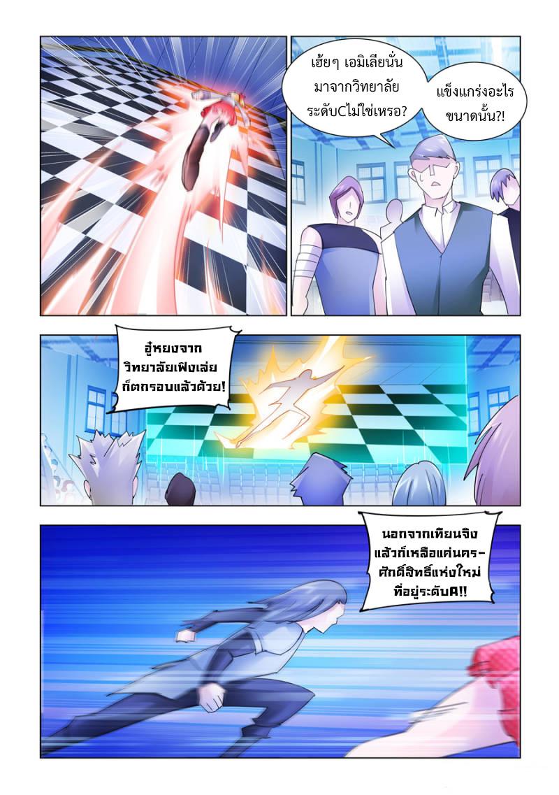 Manga-lc-com อ่านมังงะ อ่านการ์ตูน ออนไลน์ ฟรี Battle Frenzy ตอนที่ 1 2 3 4 5 6 7 8 9 10 11 12 13 14 ฟรี ไม่มีโฆษณา Manga-lc - อ่าน มังงะ อ่าน การ์ตูน ออนไลน์ อ่านมังงะ ฟรี