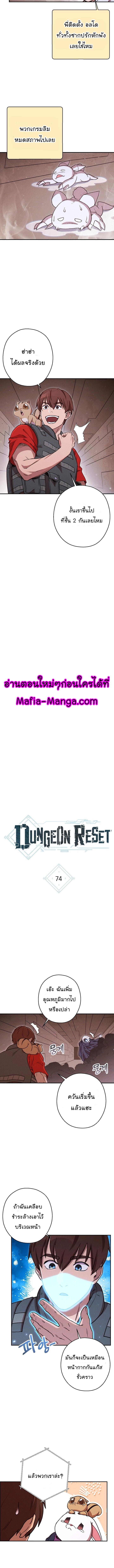 Manga-lc-com อ่านมังงะ อ่านการ์ตูน ออนไลน์ ฟรี Dungeon Reset ตอนที่ 1 2 3 4 5 6 7 8 9 10 11 12 13 14 ฟรี ไม่มีโฆษณา Manga-lc - อ่าน มังงะ อ่าน การ์ตูน ออนไลน์ อ่านมังงะ ฟรี