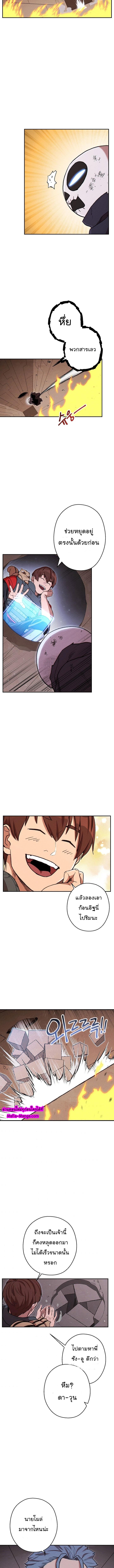 Manga-lc-com อ่านมังงะ อ่านการ์ตูน ออนไลน์ ฟรี Dungeon Reset ตอนที่ 1 2 3 4 5 6 7 8 9 10 11 12 13 14 ฟรี ไม่มีโฆษณา Manga-lc - อ่าน มังงะ อ่าน การ์ตูน ออนไลน์ อ่านมังงะ ฟรี